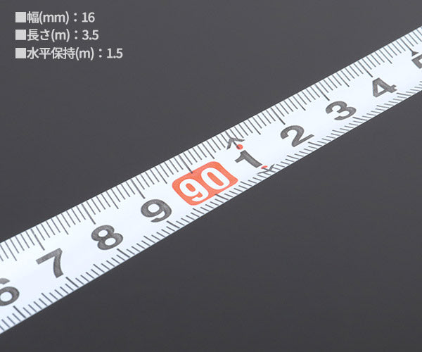 コメロン セルフロック KMC-36-35-16 3.5m 16mm幅 引き出したら止まるオートストップ機構 KOMELON ラバーグリップ メジャー 距離測定 巻尺 コンベックス