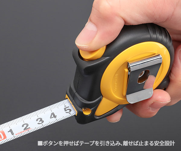 コメロン セルフロック KMC-36-35-16 3.5m 16mm幅 引き出したら止まるオートストップ機構 KOMELON ラバーグリップ メジャー 距離測定 巻尺 コンベックス