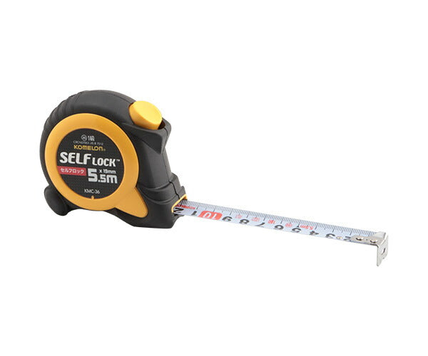 コメロン セルフロック KMC-36-55-19 5.5m 19mm幅 引き出したら止まるオートストップ機構 KOMELON ラバーグリップ メジャー 距離測定 巻尺 コンベックス