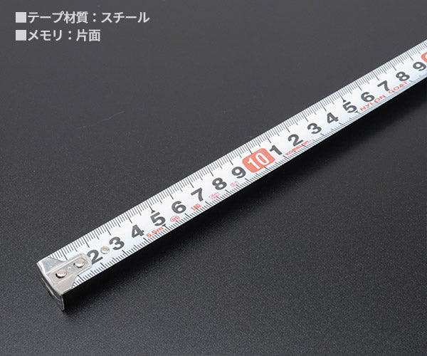 コメロン セルフロック KMC-36-55-19 5.5m 19mm幅 引き出したら止まるオートストップ機構 KOMELON ラバーグリップ メジャー 距離測定 巻尺 コンベックス