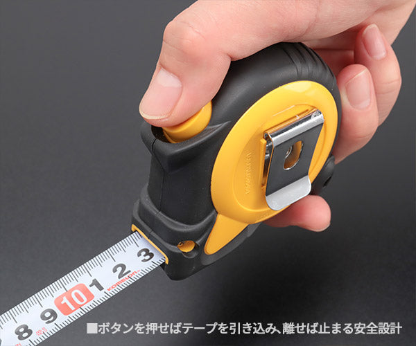 コメロン セルフロック KMC-36-55-19 5.5m 19mm幅 引き出したら止まるオートストップ機構 KOMELON ラバーグリップ メジャー 距離測定 巻尺 コンベックス