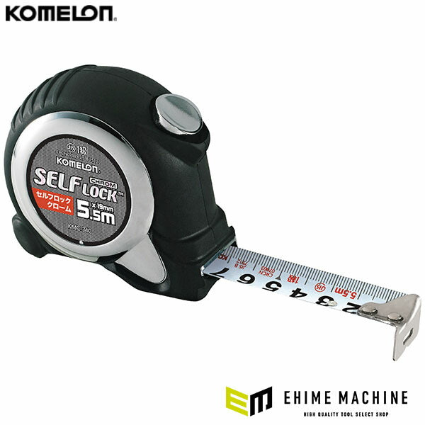 コメロン セルフロッククローム 19mm幅 5.5m ナイロンコートテープ ラバーグリップ KMC-36C-55-19 (8803005367985) KOMELON