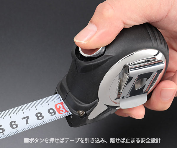 コメロン セルフロッククローム KMC-36C-55-25 5.5m 25mm幅 引き出したら止まるオートストップ機構 KOMELON ラバーグリップ メジャー 距離測定 巻尺 コンベックス