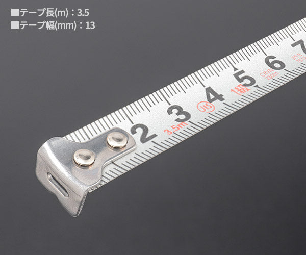 コメロン タッチロック 13mm幅 3.5m シルバー DIAメートル目盛 マグネット付 コンベックス メジャー 巻尺 (KMC-60T-35-13-S) (4545301112329) KOMELON
