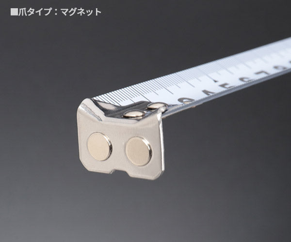 【11月の特価品】KOMELON コメロン K-83PM-55-25 プロマグ 5.5m x 25mm 本体下部に超強力マグネット付き 足場など棒にもしっかり固定