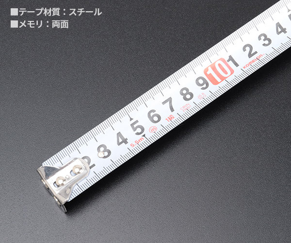 コメロン プロマグ 25mm幅 5.5m 本体下部強力マグネット 足場対応 コンベックス メジャー 巻尺 JIS1級 (K-83PM-55-25) (8803005002992) KOMELON