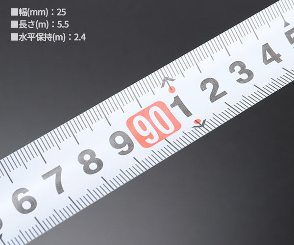 【11月の特価品】KOMELON コメロン K-83PM-55-25 プロマグ 5.5m x 25mm 本体下部に超強力マグネット付き 足場など棒にもしっかり固定