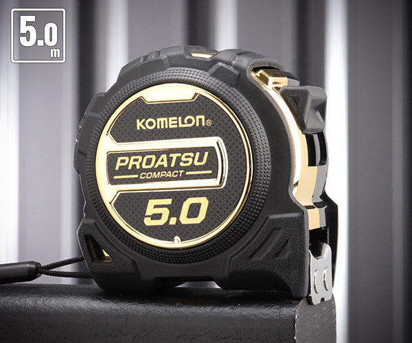 コメロン プロアツコンパクト KMC-83PR-5-25 5m 25mm幅 一人でも楽に測定できる強力マグネット爪と両面目盛 KOMELON メジャー コンベックス