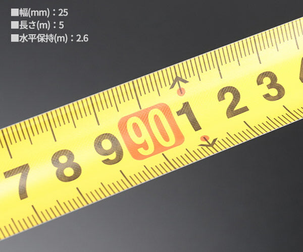 コメロン プロアツコンパクト KMC-83PR-5-25 5m 25mm幅 一人でも楽に測定できる強力マグネット爪と両面目盛 KOMELON メジャー コンベックス