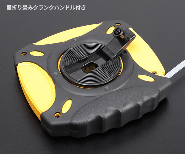コメロン グリッパー 30m 10mm幅 ラバーグリップ 折りたたみクランク 巻尺 メジャー 距離測定 JIS1級 (KMC-900R-30-10) (8803005903619) KOMELON