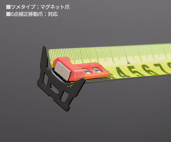 コメロン 32mm 広幅コンベックス KMC-94-5-32 5m 32mm幅 3.6m伸ばしても折れない究極の立ち 強力上側マグネット爪 KOMELON メジャー コンベックス