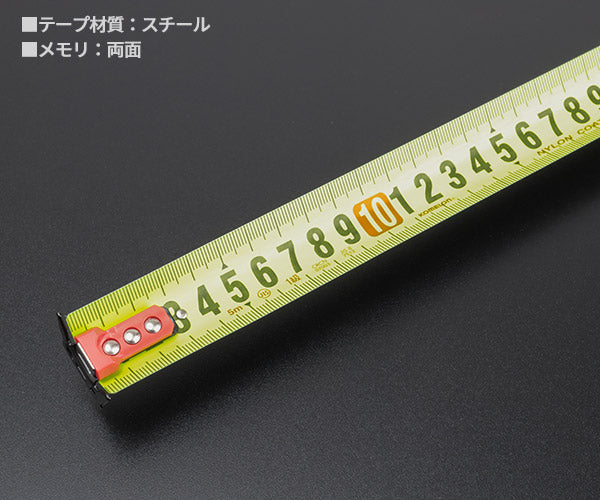コメロン 32mm 広幅コンベックス KMC-94-5-32 5m 32mm幅 3.6m伸ばしても折れない究極の立ち 強力上側マグネット爪 KOMELON メジャー コンベックス