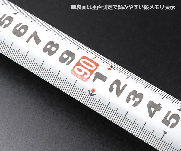 コメロン 32mm 広幅コンベックス KMC-94-5-32 5m 32mm幅 3.6m伸ばしても折れない究極の立ち 強力上側マグネット爪 KOMELON メジャー コンベックス