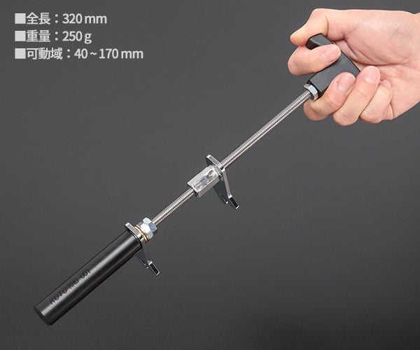 KOTO 江東産業 ドラム調整ツール KND-001