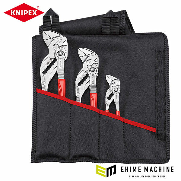 日本正規品 クニペックス プライヤーレンチセット3本組 (001955S7)(4003773086512) KNIPEX