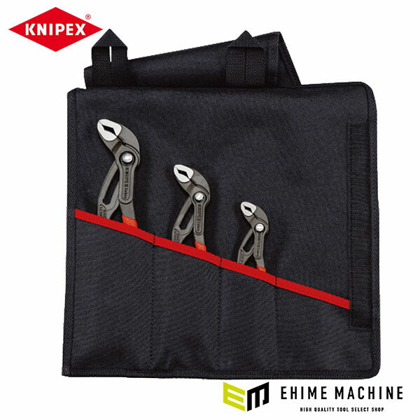 日本正規品 クニペックス コブラ WPプライヤーセット3本組 (001955S8)(4003773086529) KNIPEX