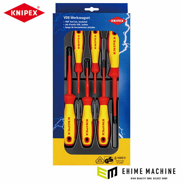 日本正規品 クニペックス 絶縁ドライバーセット (002012V03)(4003773082545) KNIPEX