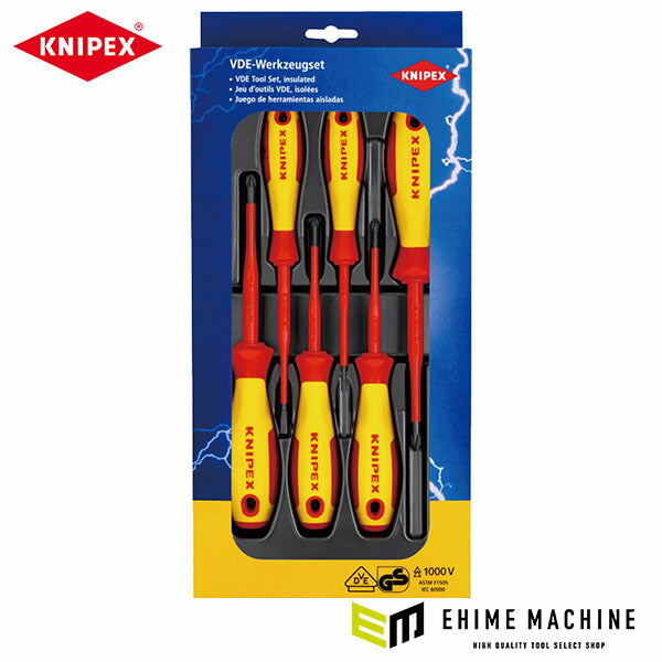 日本正規品 クニペックス 絶縁ドライバーセット (002012V04)(4003773082552) KNIPEX