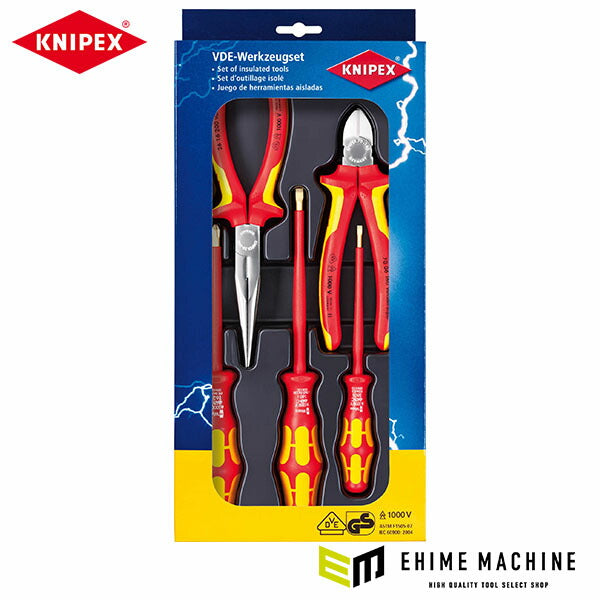 日本正規品 クニペックス 絶縁ツールパック (002013)(4003773043287) KNIPEX