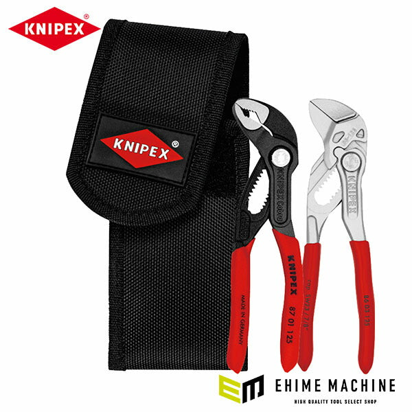 日本正規品 クニペックス プライヤーセット(ベルトポーチ付) (002072V04)(4003773078920) KNIPEX