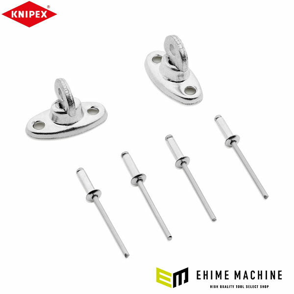 日本正規品 クニペックス ロケーティングリング(0021 0x用) 2個入 (002199V10)(4003773086079) KNIPEX