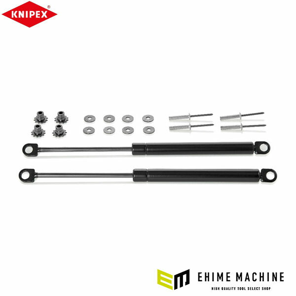 日本正規品 クニペックス ガススプリング(002137用) 2個入 (002199V33)(4003773084792) KNIPEX