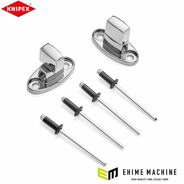 日本正規品 クニペックス ロケーティングリング(0021 3x用) 2個入 (002199V37)(4003773086062) KNIPEX