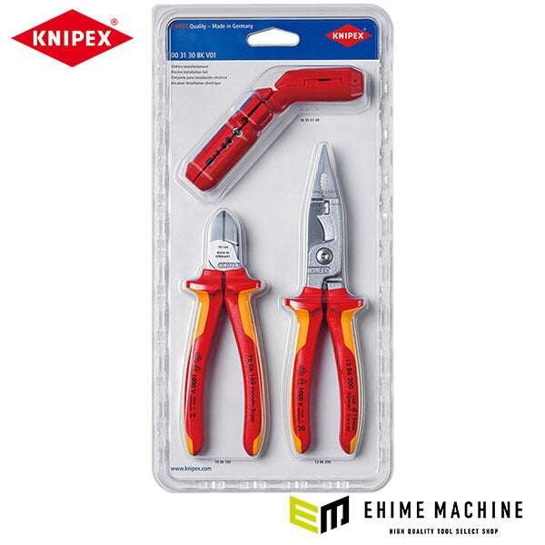 日本正規品 クニペックス 電線作業工具セット (003130BKV01)(4003773086574) KNIPEX