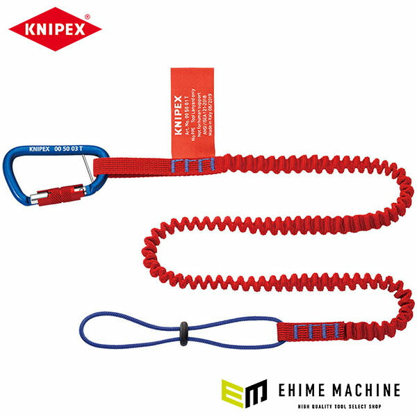 日本正規品 クニペックス 落下防止ストラップ カラビナ付 (005005TBK)(4003773086048) KNIPEX