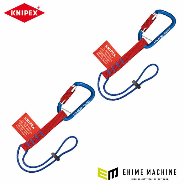 日本正規品 クニペックス 落下防止ストラップ用アダプターカラビナ付 (005006TBK)(4003773086055) KNIPEX
