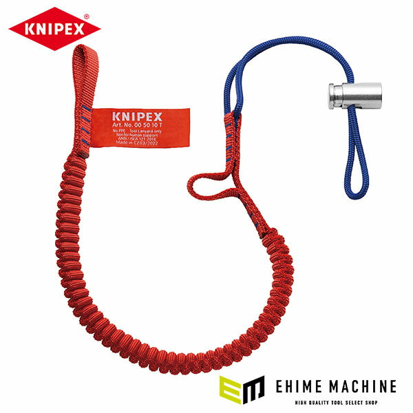 日本正規品 クニペックス 落下防止ストラップ 6KG (005010TBK)(4003773088004) KNIPEX