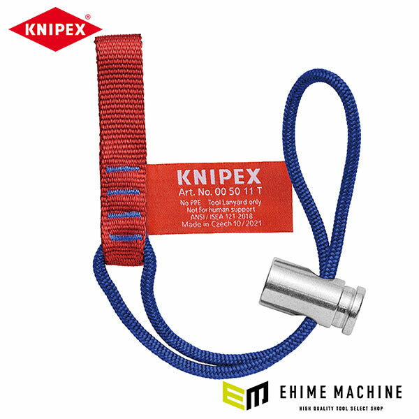 日本正規品 クニペックス 落下防止リストストラップ 6KG (005011TBK)(4003773088011) KNIPEX