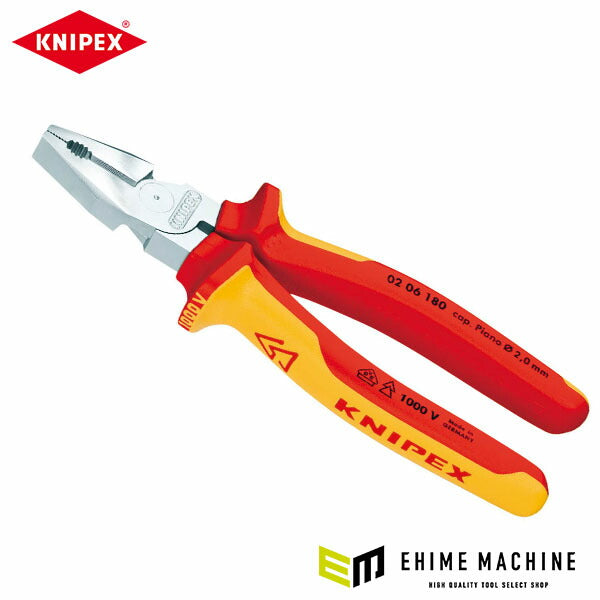 日本正規品 クニペックス 強力絶縁ペンチ 1000V (0206-180SB)(4003773040804) KNIPEX
