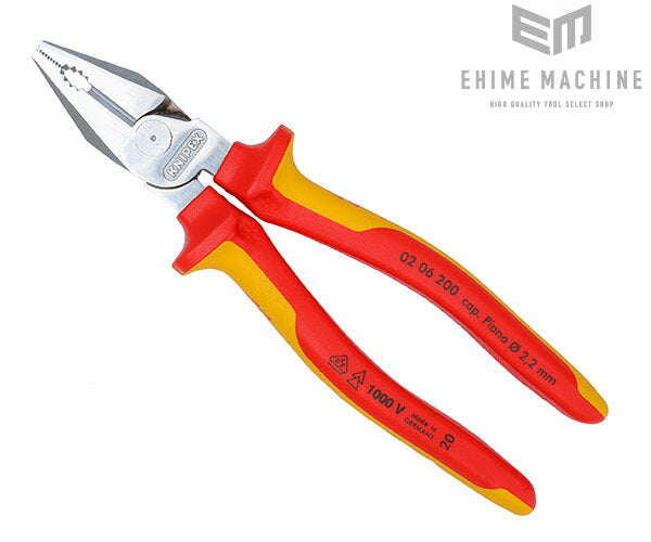 日本正規品 クニペックス 強力絶縁ペンチ 1000V (0206-200)(4003773010029) 業務向け KNIPEX