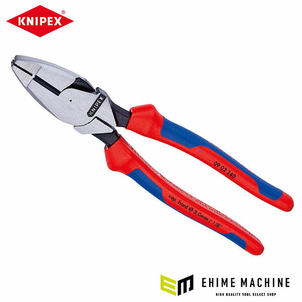 日本正規品 クニペックス 架線工事用強力ペンチ (0902-240SB)(4003773066330) KNIPEX