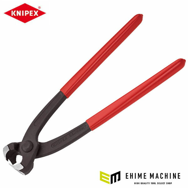 日本正規品 クニペックス クランプホースバンドプライヤー 2-ear (1099-I220)(4003773080756) 業務向け KNIPEX