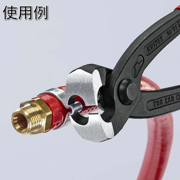 日本正規品 クニペックス クランプホースバンドプライヤー 2-ear (1099-I220SB)(4003773080909) KNIPEX