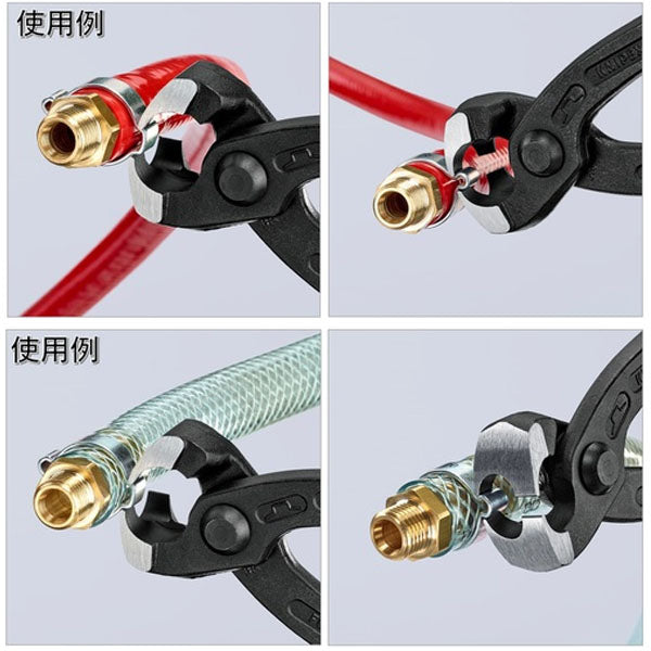 日本正規品 クニペックス クランプホースバンドプライヤー 2-ear (1099-I220SB)(4003773080909) KNIPEX