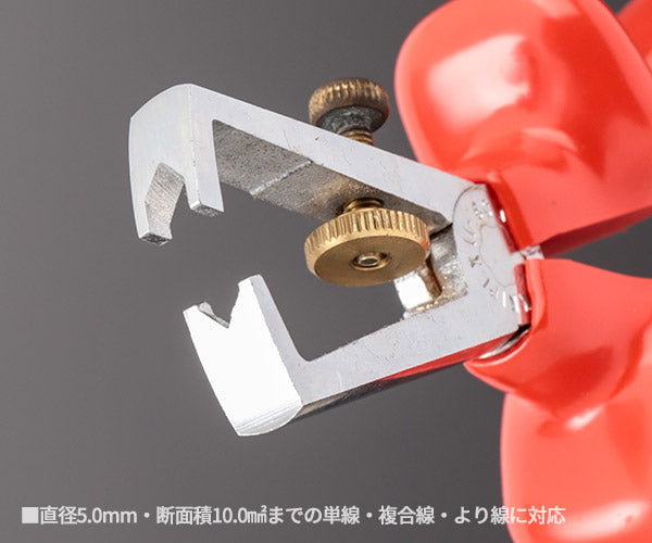 【限定特価】 KNIPEX 1117-160 絶縁エンドワイヤーストリッパー 1000V クニペックス 工具