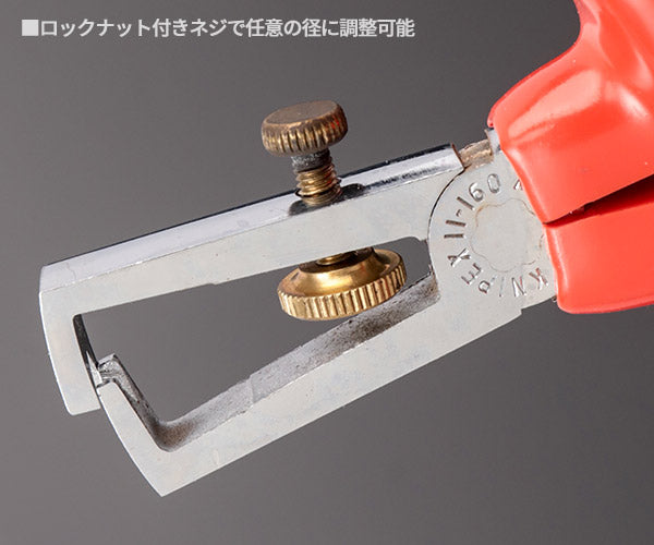 【限定特価】 KNIPEX 1117-160 絶縁エンドワイヤーストリッパー 1000V クニペックス 工具