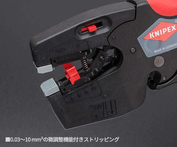 日本正規品 クニペックス SB 電工用マルチツール ネクストリップ (SB) (1272-190SB)(4003773088592) KNIPEX