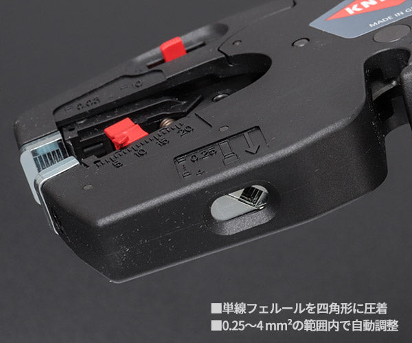 日本正規品 クニペックス SB 電工用マルチツール ネクストリップ (SB) (1272-190SB)(4003773088592) KNIPEX