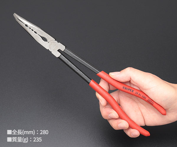 日本正規品 クニペックス ロングリーチベントニードルノーズプライヤー (2881-280SB)(4003773080886) KNIPEX