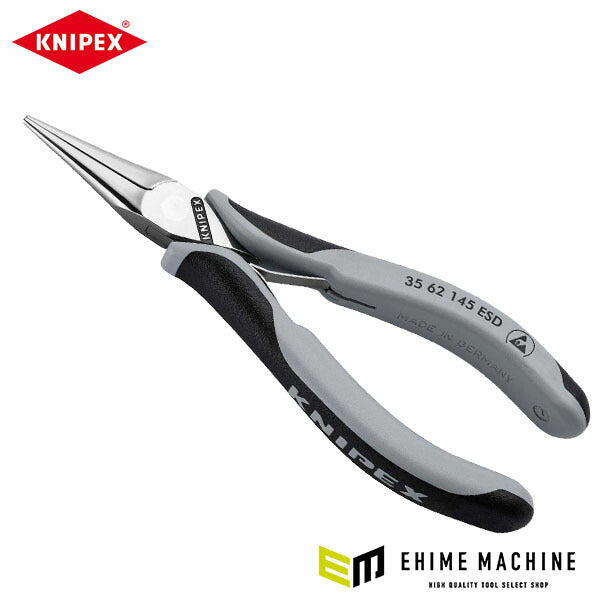 日本正規品 クニペックス エレクトロニクスプライヤー (3562-145ESD)(4003773089230) KNIPEX