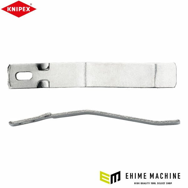 日本正規品 クニペックス エレクトロニクスプライヤー用スプリング 2個入 (3599-01)(4003773084297) KNIPEX
