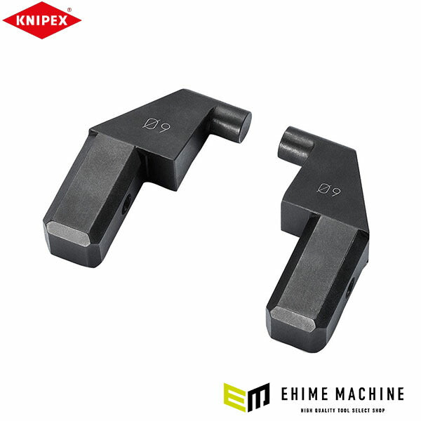 日本正規品 クニペックス 先端部スペア(4610-100用 9mm) (4619-100-02)(4003773084556) KNIPEX
