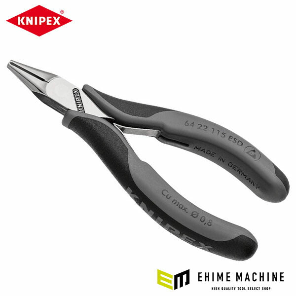 日本正規品 クニペックス エレクトロニクスエンドカッティングニッパー (6422-115ESD)(4003773025061) 業務向け KNIPEX