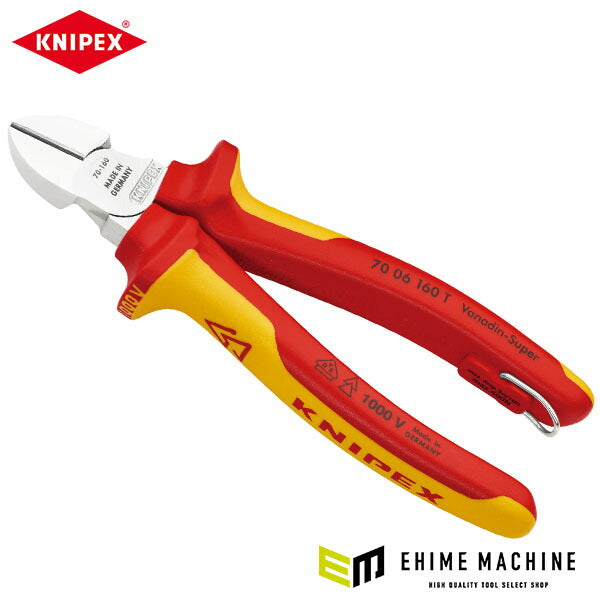日本正規品 クニペックス T 絶縁斜ニッパー 落下防止 (7006-160T)(4003773081463) 業務向け KNIPEX