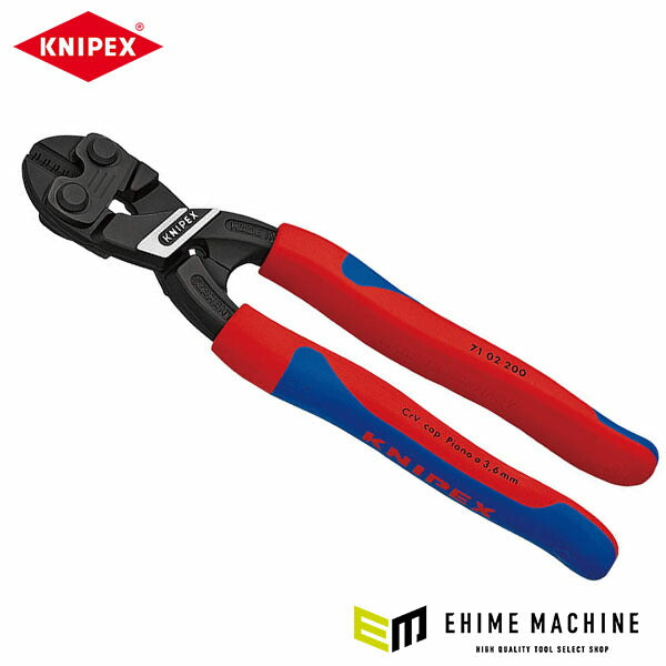 日本正規品 クニペックス 小型クリッパー (7102-200SB)(4003773052289) KNIPEX