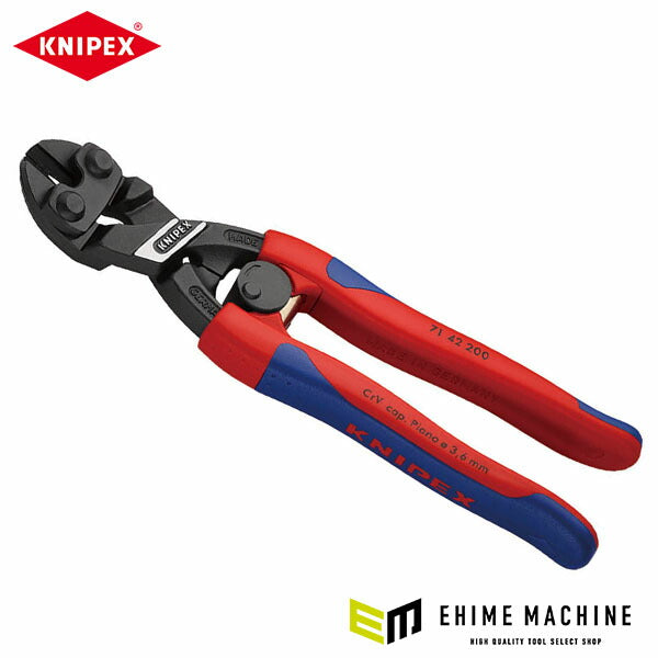 日本正規品 クニペックス 小型クリッパー ベントヘッド (リセス付) (7142-200)(4003773087212) KNIPEX